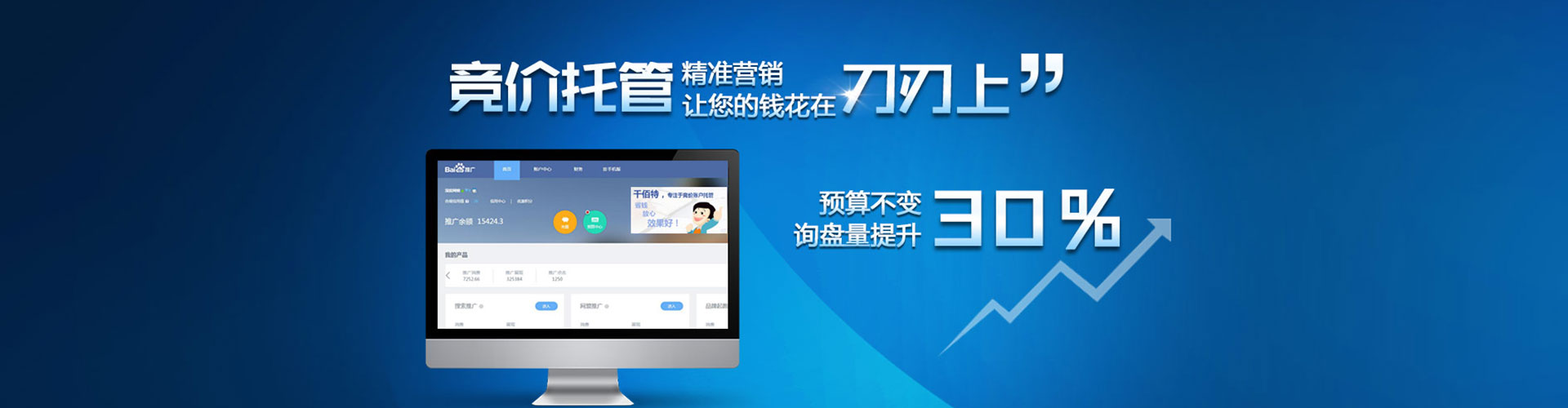 威宁sem代理